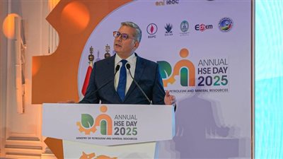  وزير البترول يشهد فعاليات يوم السلامة والصحة المهنية والبيئة