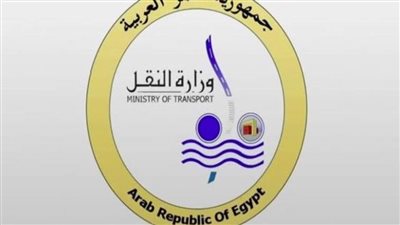 وزارة النقل تدعو شركات القطاع الخاص للاستثمار في القطاع النهري