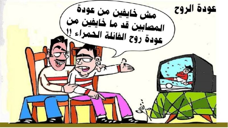 بوابة روز اليوسف