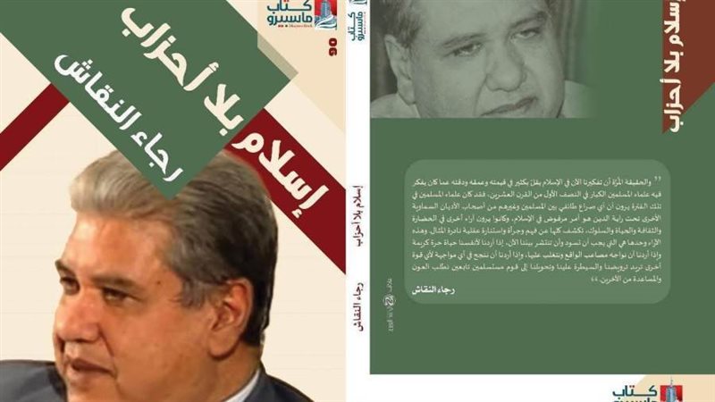 بوابة روز اليوسف