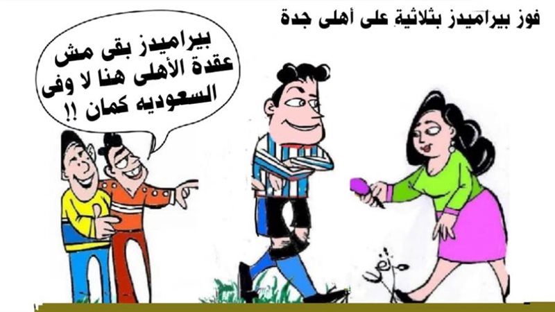 بوابة روز اليوسف