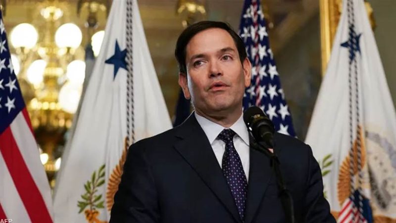 وزير الخارجية الأمريكي