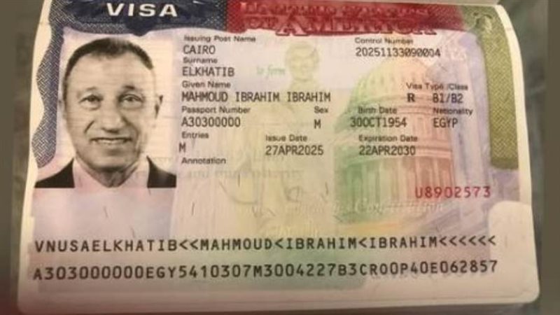 تأشيرة الخطيب