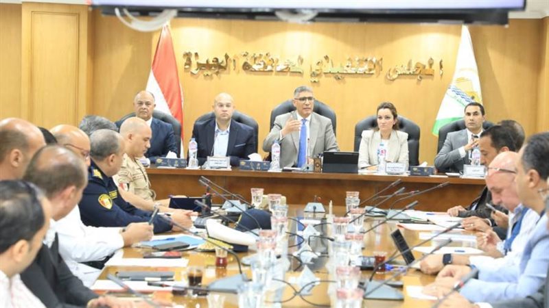 اجتماع المجلس التنفيذي