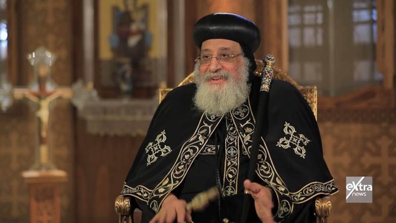 قداسة البابا تواضروس