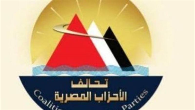 تحالف الأحزاب المصرية