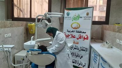 بالصور.. الكشف على 476 حالة خلال قوافل طبية للأولى بالرعاية في الغربية