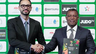  إلغاء 3 بطولات أفريقية للجودو في القاهرة بفرمان من الاتحاد الدولي