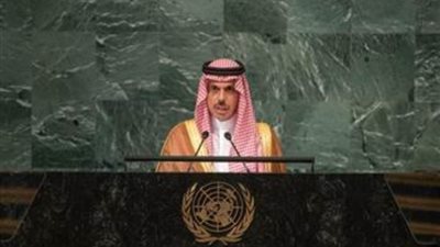 وزير الخارجية السعودي: حل الدولتين السبيل الوحيد الذي يضمن أمن المنطقة