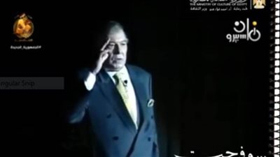 عاجل.. وزارة الثقافة تنشر 