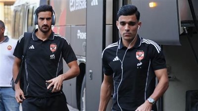الأهلي يصل استاد القاهرة لمواجهة الزمالك بقمة الدوري