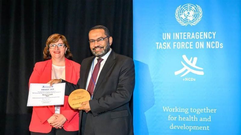 مصر تحصل على جائزة