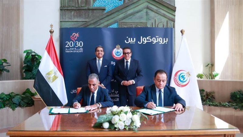 توقيع بروتوكول التعاون