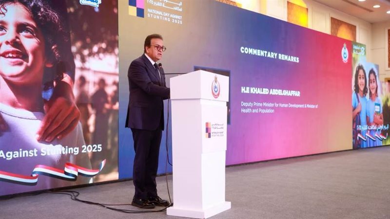 وزير الصحة في احتفالية