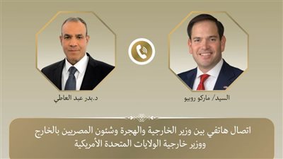 وزير الخارجية يؤكد لنظيره الأمريكي تطلع مصر لسرعة وقف الحرب على قطاع غزة 