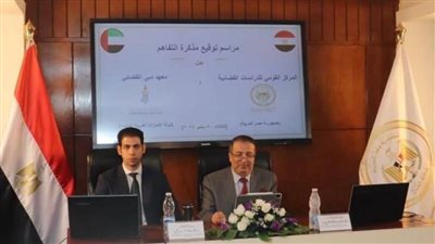 وزارة العدل ومعهد دبي القضائي يوقعان مذكرة تفاهم للتعاون القضائي