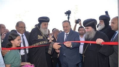محافظ أسيوط والبابا تواضروس يفتتحان 