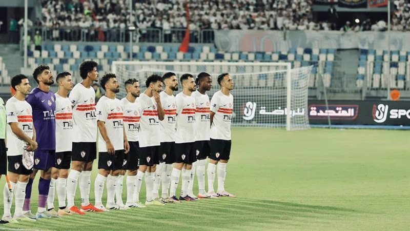 الزمالك