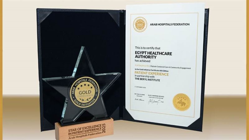 الشهادة البلاتينية