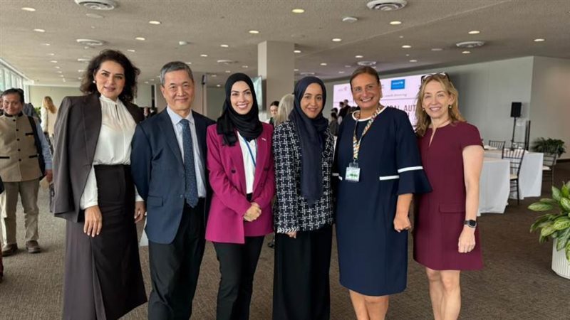 جمعية الأوتيزم في