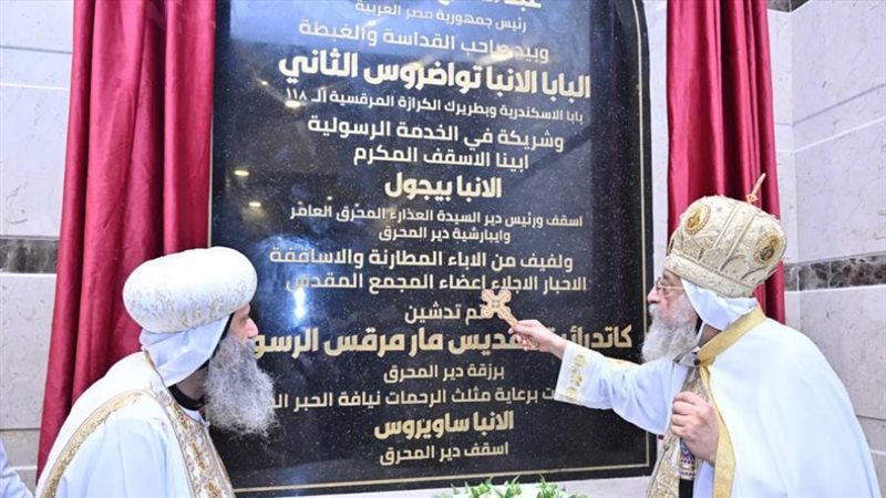 بوابة روز اليوسف