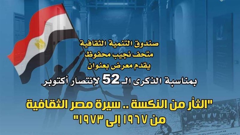 دعوة المحاضرة مركز