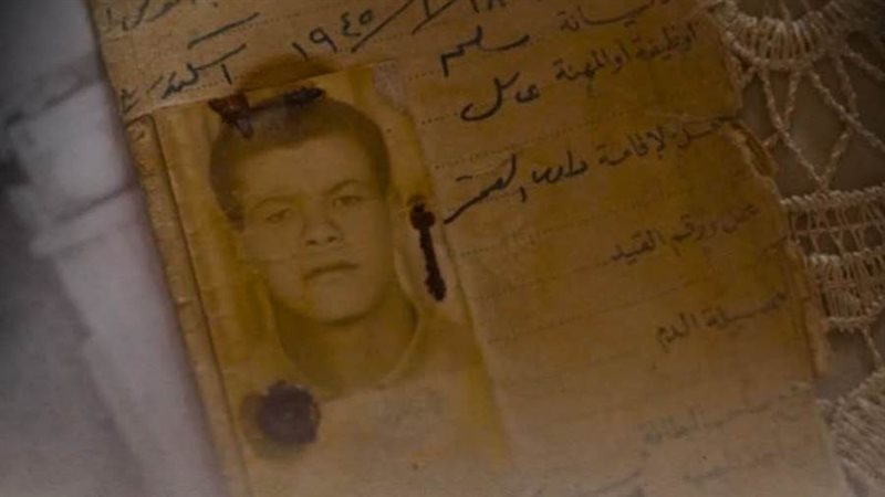 الشهيد فوزي محمد