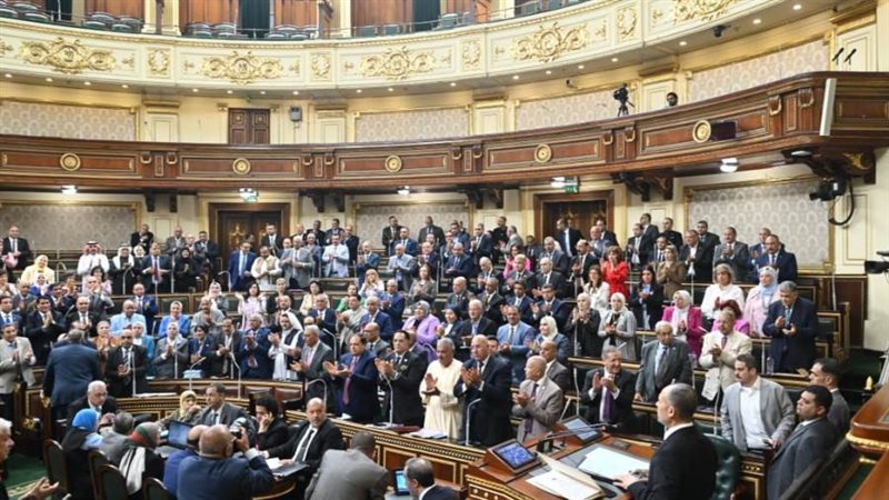 مجلس النواب