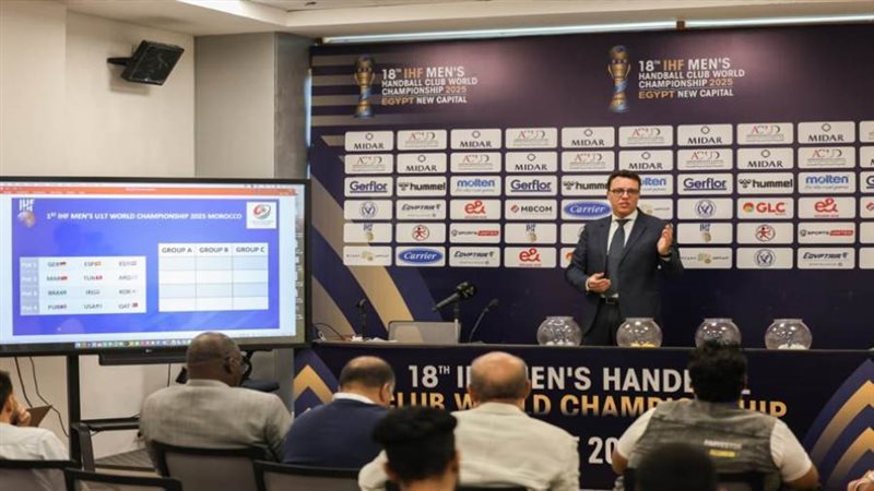 قرعة بطولة العالم