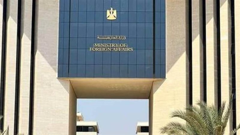 الخارجية المصرية