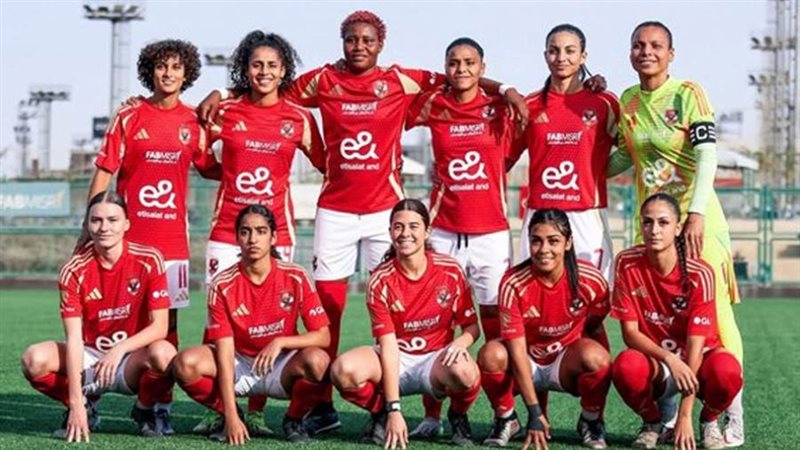 سيدات الأهلي