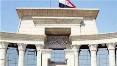 غدًا.. الدستورية تفصل في حالات وقف المعاش المستحق