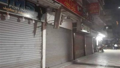  تحرير 121 مخالفة لمحلات لم تلتزم بقرار الغلق خلال 24 ساعة