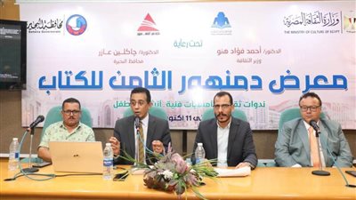في ندوة بمعرض دمنهور للكتاب: الذكاء الاصطناعي لا يصنع عباقرة.. والإبداع الإنساني باقٍ