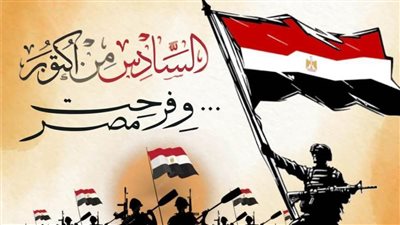 «قصور الثقافة» تحتفل بذكرى نصر أكتوبر بأنشطة متنوعة للأطفال