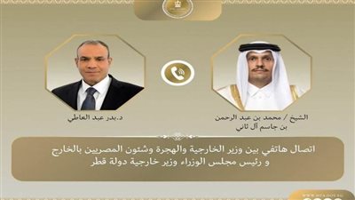 وزير الخارجية ونظيره القطري يؤكدان أهمية البناء على الزخم الذي تحقق
