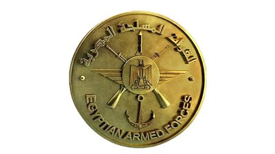 القوات المسلحة تفتح المتاحف العسكرية مجاناً للجماهير 