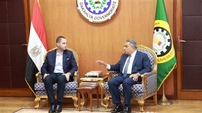 نائب وزير الصحة يبحث مع محافظ الدقهلية التعاون في تطوير المنظومة الصحية