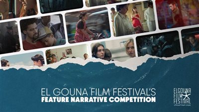 مهرجان الجونة السينمائي يعلن القائمة الكاملة لمسابقة الأفلام الروائية الطويلة
