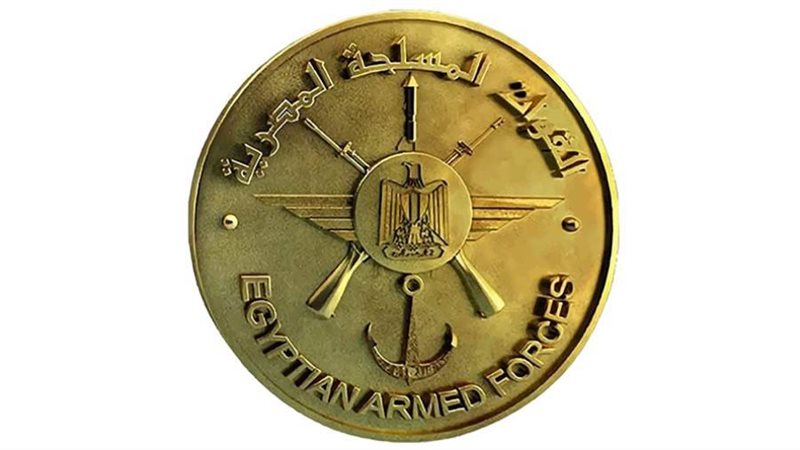 القوات المسلحة المصرية