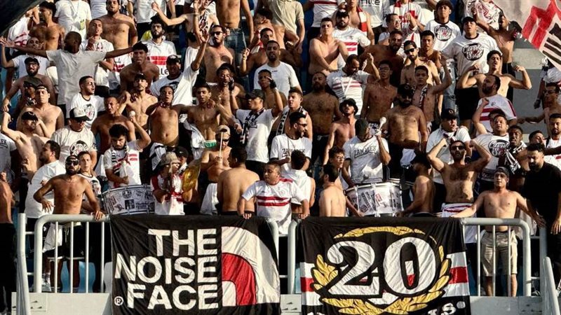 جماهير الزمالك