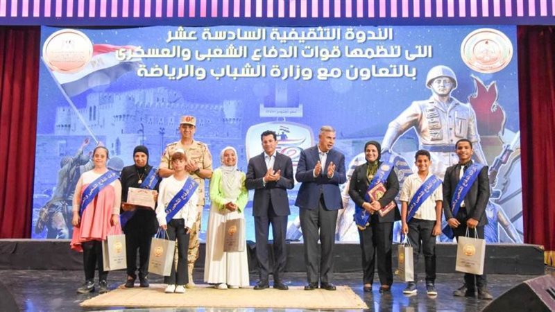 وزير الشباب يشهد