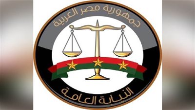 النيابة العامة تُفرج عن 38 متهمًا محبوسين احتياطيًا