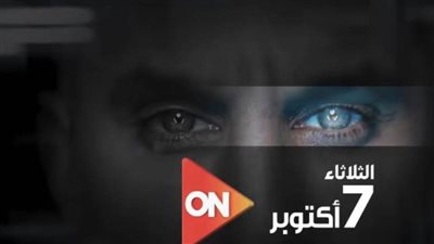 اليوم.. أول لقاءات باسم يوسف على قناة on