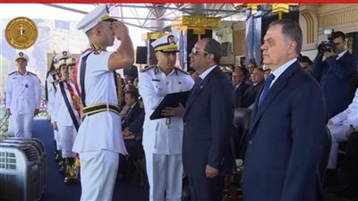 الرئيس السيسي يمنح أوائل خريجي كلية الشرطة والدراسات العليا ومركز بحوث الشرطة نوط الامتياز من الطبقة الثانية