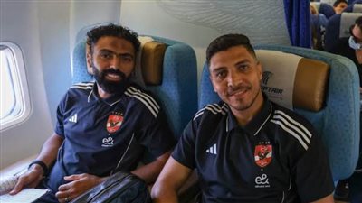 الأهلي يسافر إلى بوروندي بطائرة خاصة