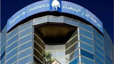 بورصة الدار البيضاء تنهي تداولاتها على تراجع