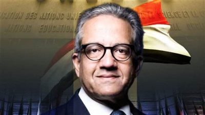 حماة الوطن يهنئ الدكتور خالد العناني بالفوز بمنصب مدير عام منظمة اليونسكو