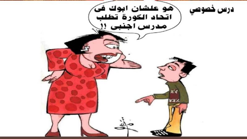 ريشة - ثروت مرتضى