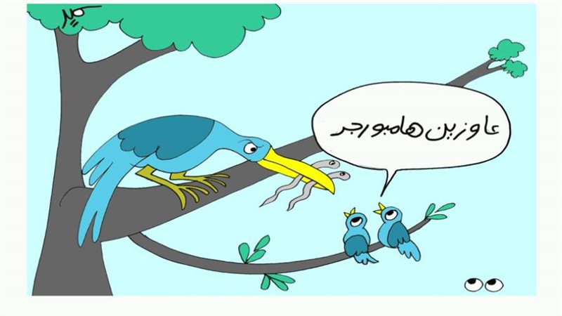 ريشة - سمير عبد الغني